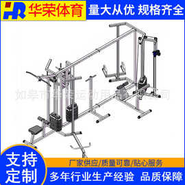 供应大型综合训练器 体能训练机 HRGYM59A