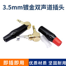 ���| 3.5mm僽��p�����^ 3�����w���C�����^ diy90��L�� ���^