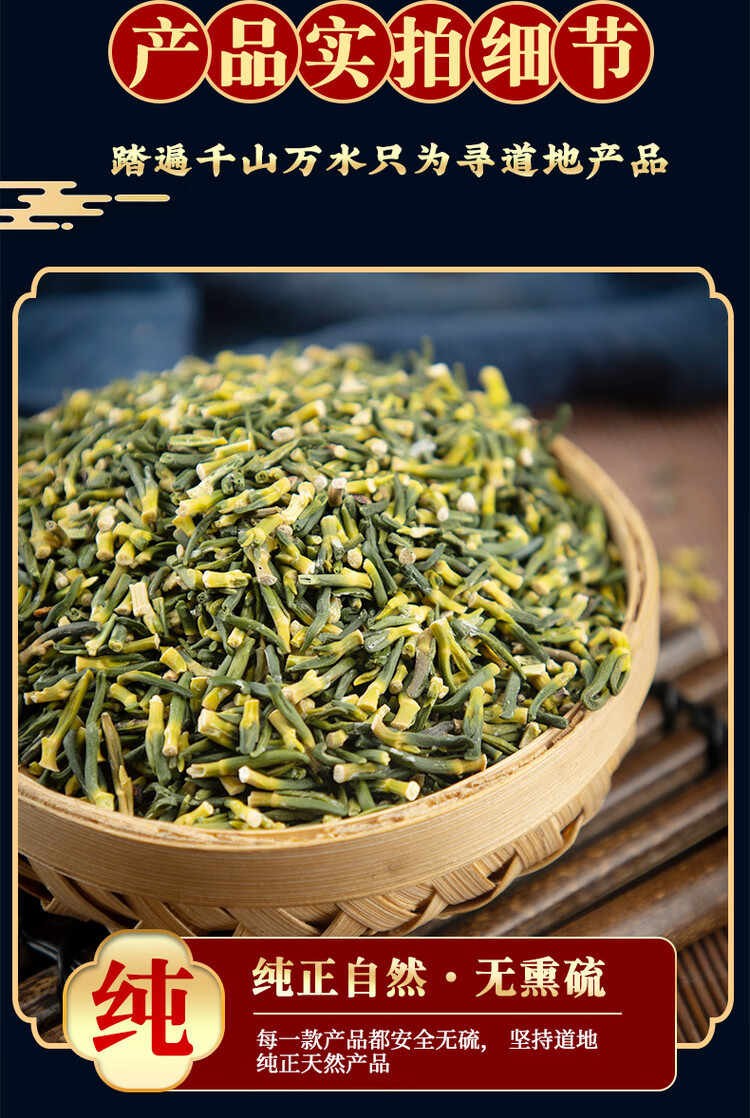 Lotus Plumule Tea Lian Zi Xin 500g Dried Nelumbo nucifera Plumule for Herbal Infusions key features