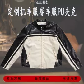 男式夹克;男式T恤;男式卫衣