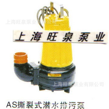 �Ϻ���ȪAS��AV���޶������۱á�Ǳˮ���۱�