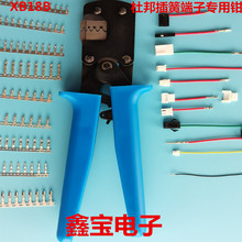 SH1.0С�����Q GH1.25 1.27 1.5 �Ű�2.0 JC�A�������Q�����Q