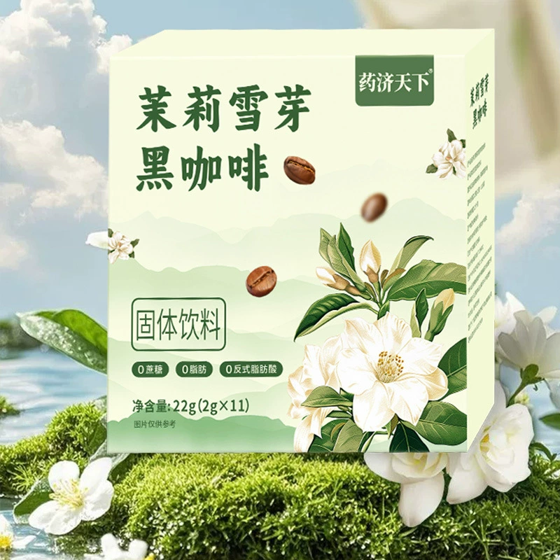 Упор Pu'er черный кофе 2г*11 пакетиков аналогичного стиля Xue и Ba Pu'er чай специальный растворимый кофе порошок