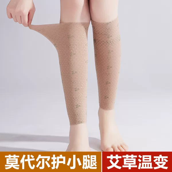 Modal calf protection wormwood temperature change warm joint men and women thin old cold leg ankle ankle cold air conditioning socks