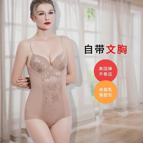 Body shaping bodysuit with bra-free bra, butt lift, tummy control corset, adjustable shoulder straps tummy control garment