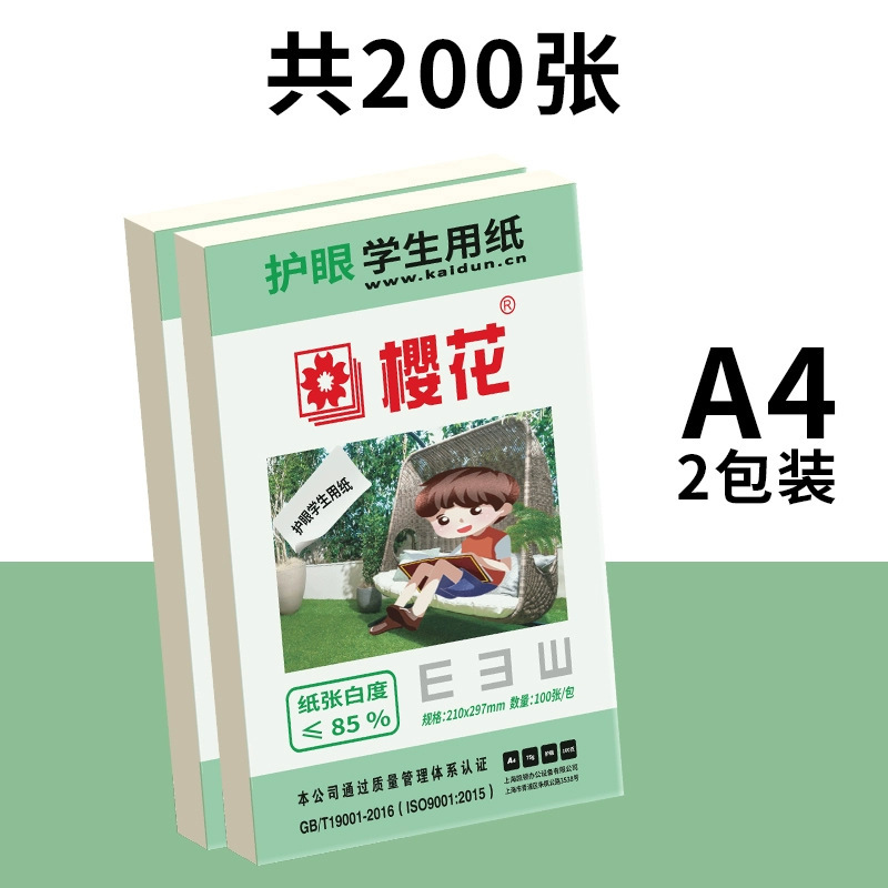 Papel de protección ocular A4-200 hojas