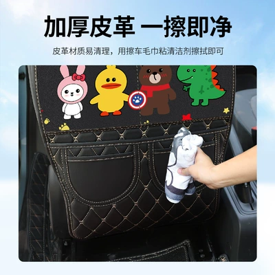 Suitable for Wuling Mini: Chair back anti-kick pad