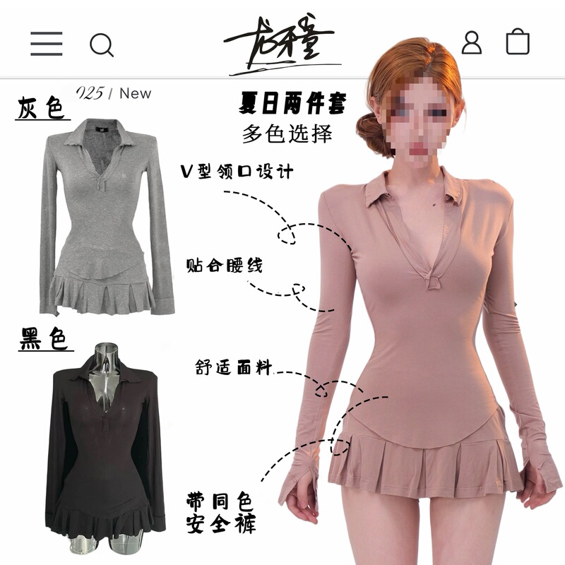 龙怼怼推荐【百搭王】气质长袖打底时尚修身夏日运动时尚紧身收腰|undefined
