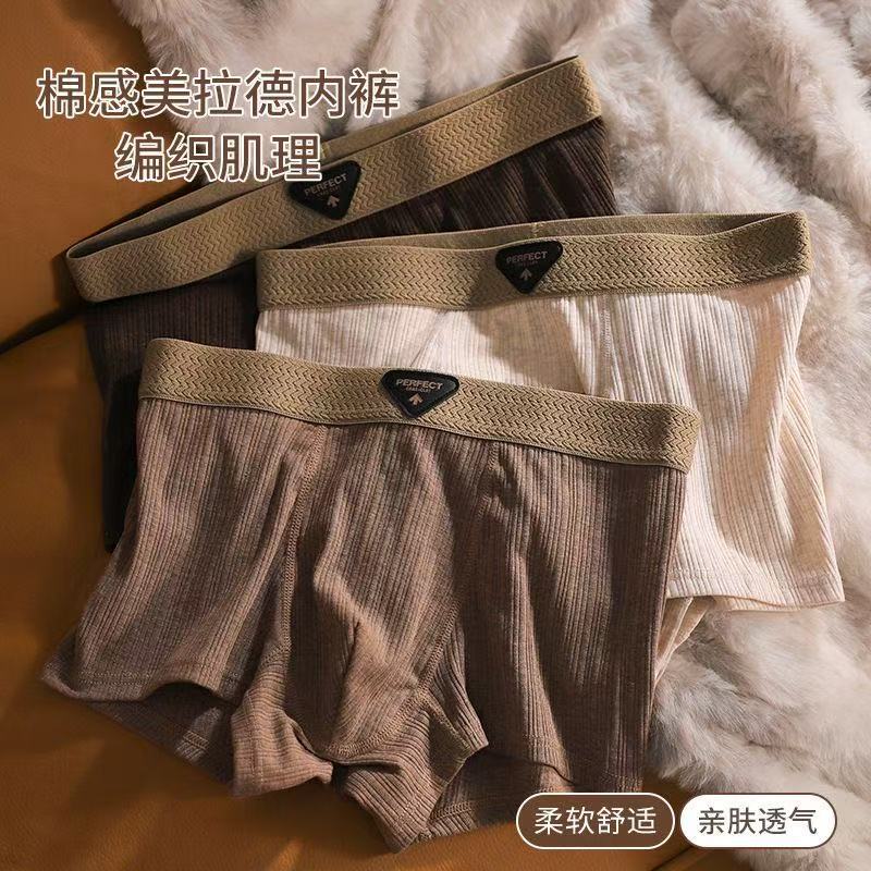 Men's Underwear Cotton Antibacterial Men's Boxers Youth Mid-Waist Maillard Retro Four-Corner Shorts TikTok Explosions Men's Underwear Cotton Antibacterial Men's Boxers Youth Mid-Waist Maillard Retro Four-Corner Shorts TikTok Explosions