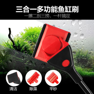 Fish Tank Glass Cleaner, Fish Tank Cleaning Brush, Fish Tank Cleaning Tool, Fish Tank Brush, Long Handle