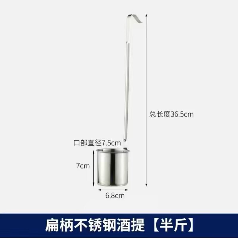 厚みのあるステンレス鋼の漏斗、大小の口径のワイン計量器、ワインディスペンサー、ロングハンドルの漢方薬油注ぎ器、家庭用|undefined