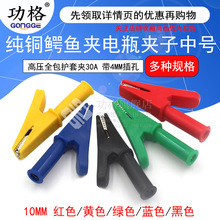 �܇�A���{�~�A늾��A��̖��4mm��׸߉�ȫ���o�לyԇ�A30A������