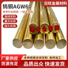 �M���u�~AGW60�y�u AGW75�y�u���u�~�� ���L�Ȟ�300�������l