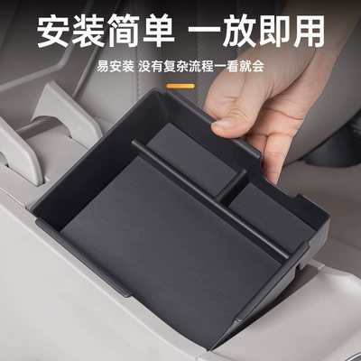 Storage Accessories Supplies, Car storage bag/box