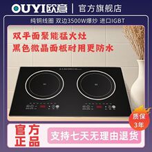 ����늴Št�p��Ƕ��ʽ��ՠt�p�^̨ʽ���ʱ�����Ƕ��ʽ�p��