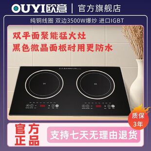 ����늴Št�p��Ƕ��ʽ��ՠt�p�^̨ʽ�����¿��ʡ늱�����