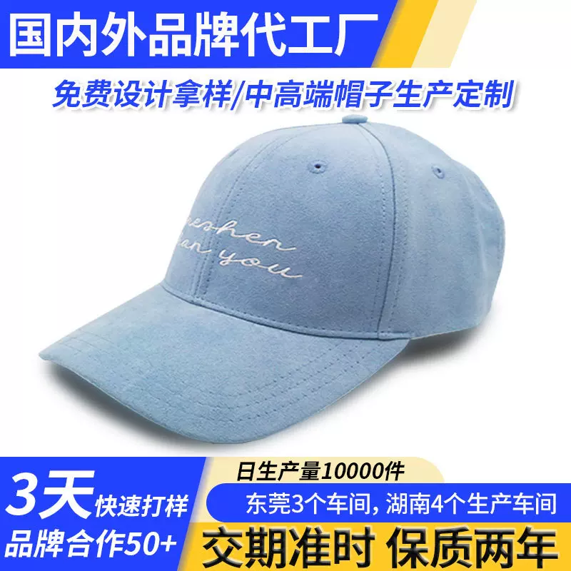 广告帽五片工作团体涤纶刺绣旅游男女防紫外线遮阳鸭舌棒球帽定制