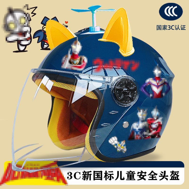 Autumn and winter children's electric car helmet four seasons warm anti-fog cartoon half helmet motorcycle winter children's helmet