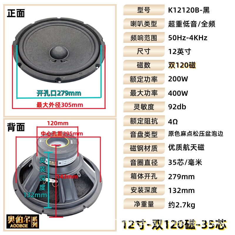 低音スピーカー、低音フルレンジスピーカー、KTVK 歌唱用、8 インチ、10inch 12inch ペア、マグネット式、大音量、カートン入り|undefined