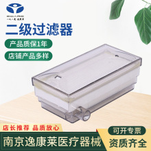 二级过滤器 制氧机通用配件质量保障 吸氧机滤网棉 过滤盒