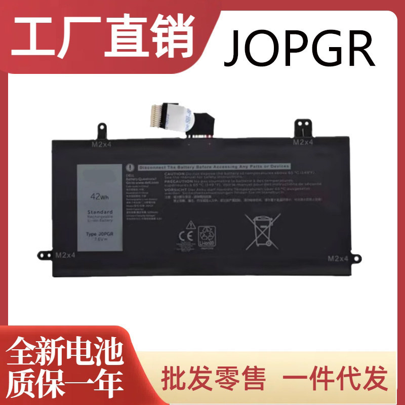 Compatible with Dell Latitude 5285 5290 2-in-1 T17G 1Wnd8 J0Pgr Battery Jopgr Compatible with Dell Latitude 5285 5290 2-in-1 T17G 1Wnd8 J0Pgr Battery Jopgr