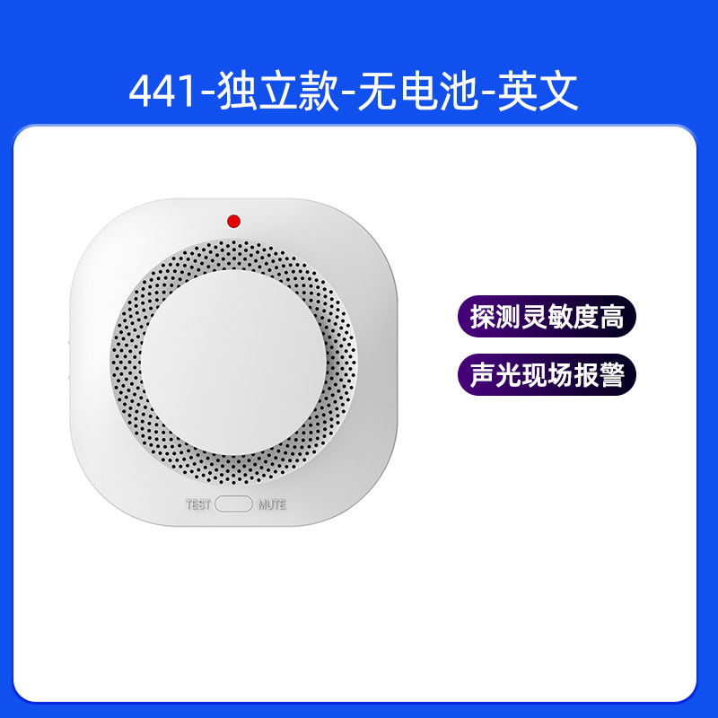 Please see details reminder [441| Smoke smell| Independent style| No battery| English】