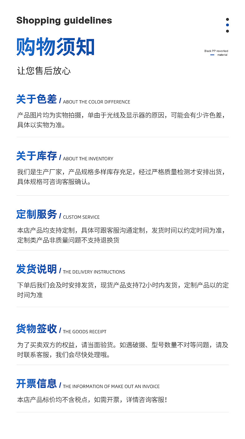 滑县宏欣医疗器械贸易有限公司+详情_11