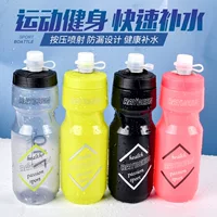 Новая горная дорожная велосипедная спортивная бутылка для воды для езды на открытом воздухе, портативная изолированная чашка для воды большой емкости для фитнеса