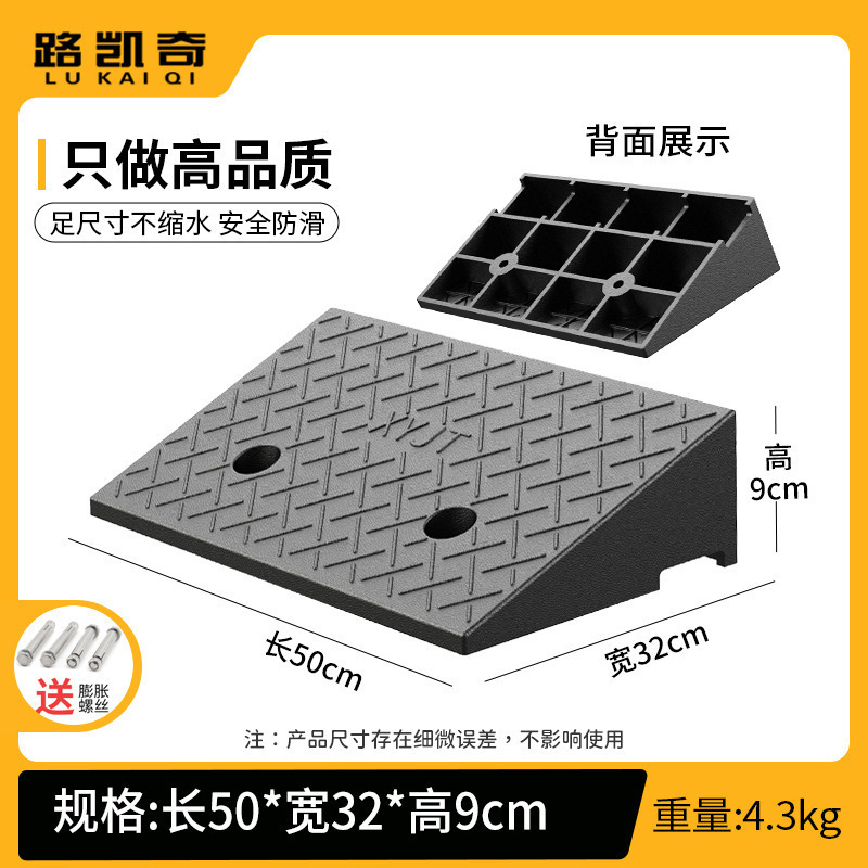 台阶垫斜坡垫马路牙子橡塑家用汽车路沿坡板减速带门槛爬坡三角垫|undefined