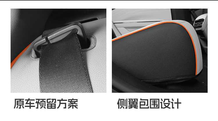 Galaxy E8 car-specific seat covers, full-coverage leather, breathable and perforated design, suitable for all seasons