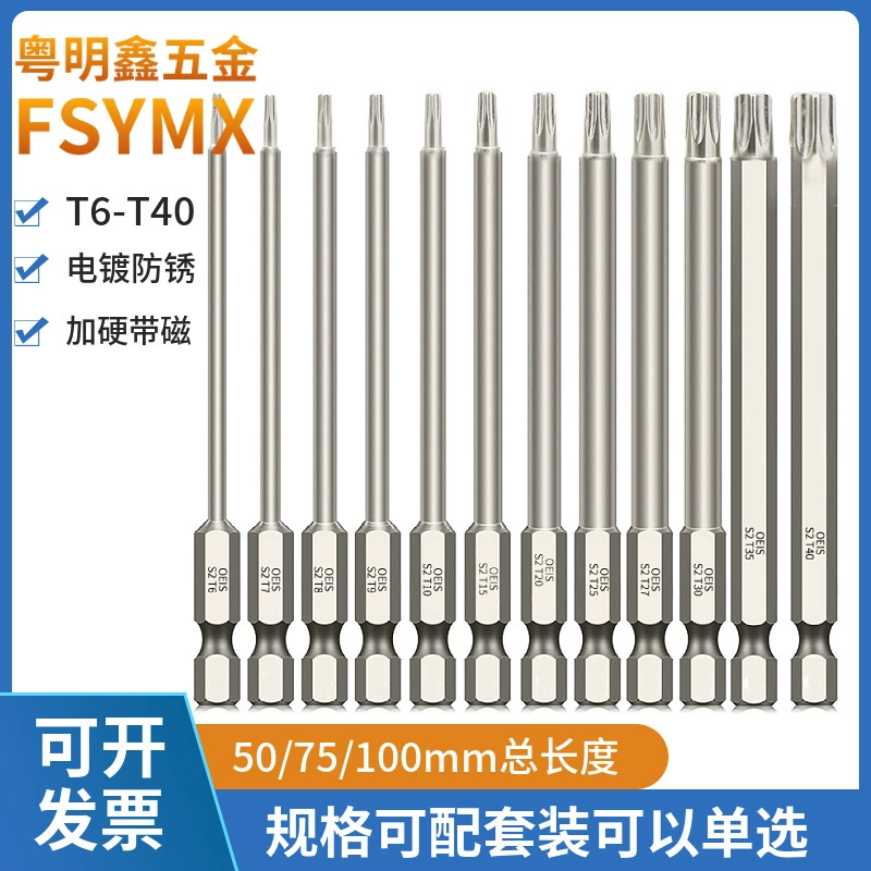 S2 сталь 1/4 Антикоррозийная плюс твердый цветок сливы ветровая головка костюм шестигранный винтовой метр пневматическое Дозирующее сопло электрическая отвертка