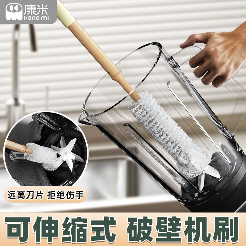 康米家庭用カップブラシ多機能伸縮洗浄カップ神器三合一哺乳瓶ブラシスポンジ洗浄ブラシ卸売り|undefined