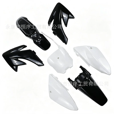 Motorcycle Fender – shell - shell-4-black-3-white