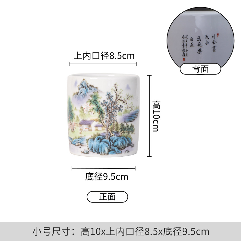 풍경 작은 펜 홀더