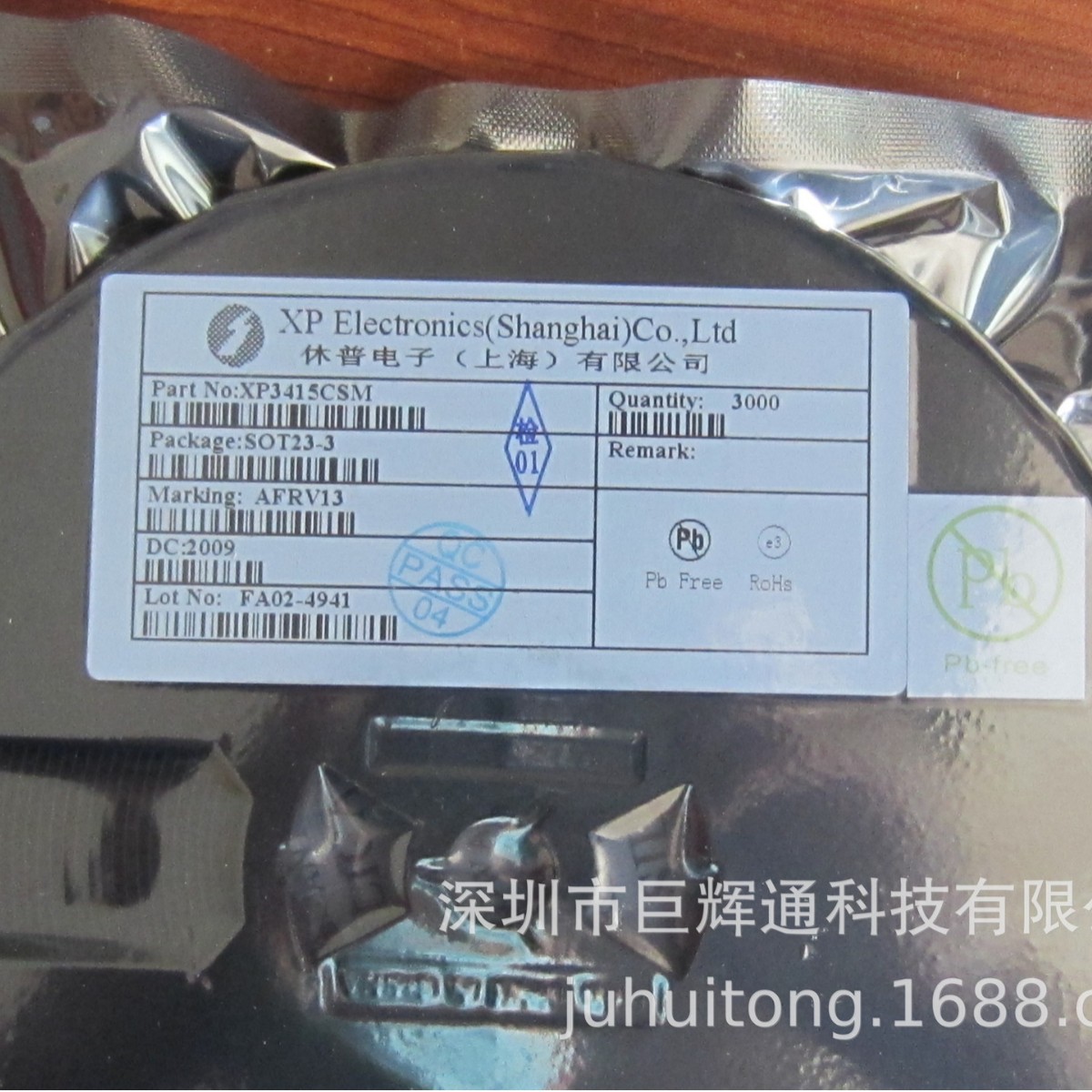 原厂直供MOS管 XP134A1275SR 原装现货 热卖中 样品支持