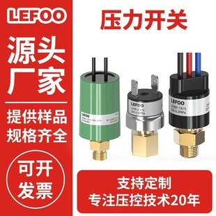 �����_�P���{ͨ�Ú≺��ӿ՚�ˮ��ˮ����Һ�ߵ͉����oLF08����;