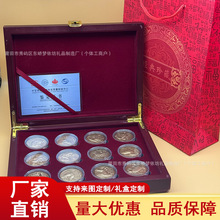 ʮ����Ф�o���ȫ��12ö�_�\���żo��Ŕ[���Y����̻�ӶYƷ���l