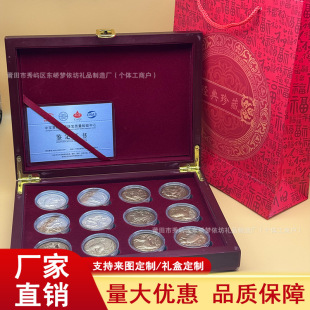 ʮ����Ф�o���ȫ��12ö�_�\���żo��Ŕ[���Y����̻�ӶYƷ���l