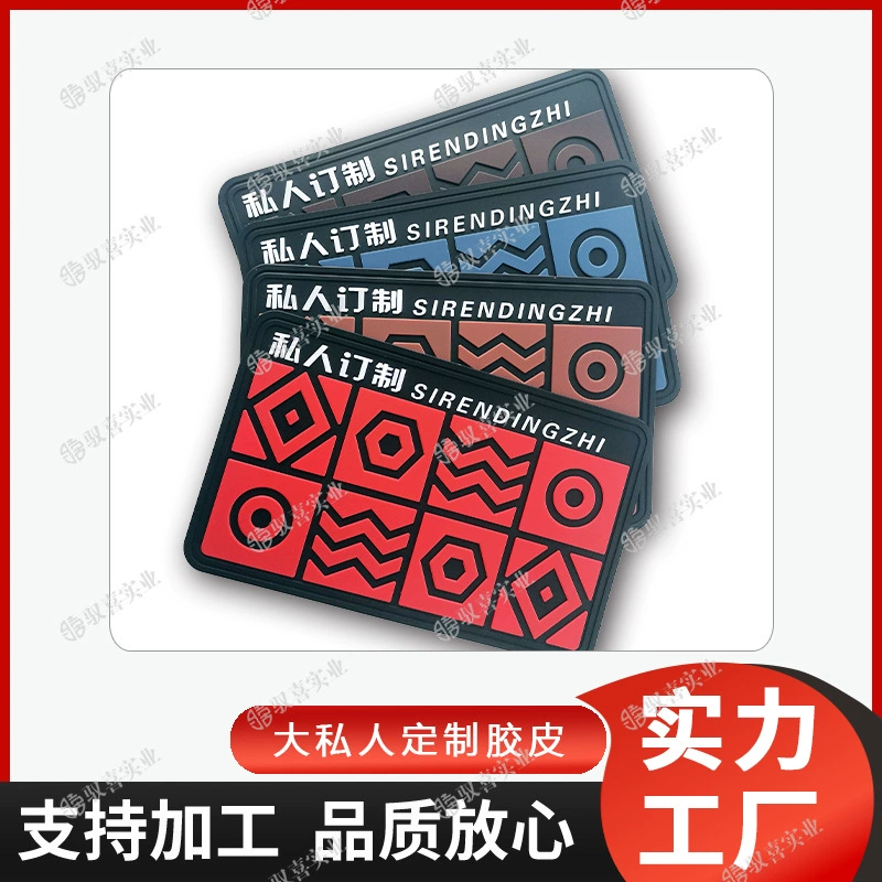 Автомобиль полностью окружен фитинги для ног Частная резиновая кожа ПВХ цветные педали без растворителя