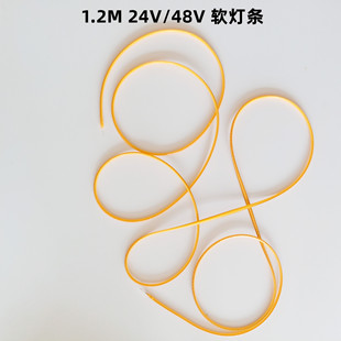 cob soft light bar voltage 24V 48V 2700K90 display length 1.2M LED Flexible Filament fully luminous