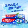 Colgate Toothpaste 180g Icy Triple Mint fresh tone Removing yellow Halitosis adult family Modular assembly