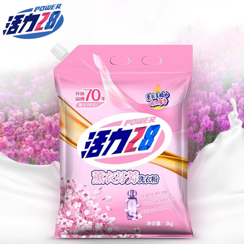28 Lavender soft powerful washing powder for laundry strongly…