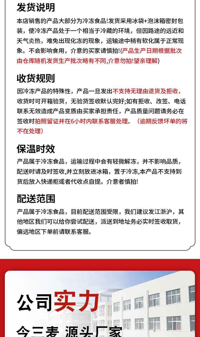 1688薄皮包子详情图_11.jpg