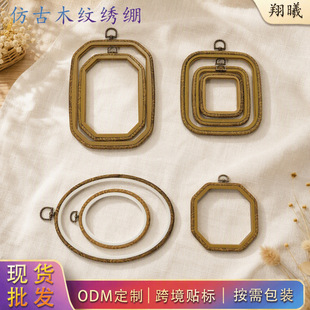 ʮ�ֽ����򽑼ܽ����X��Ȧ�¹�ľ�y���X�ֹ�diy��Ҏ��͹�ABS����