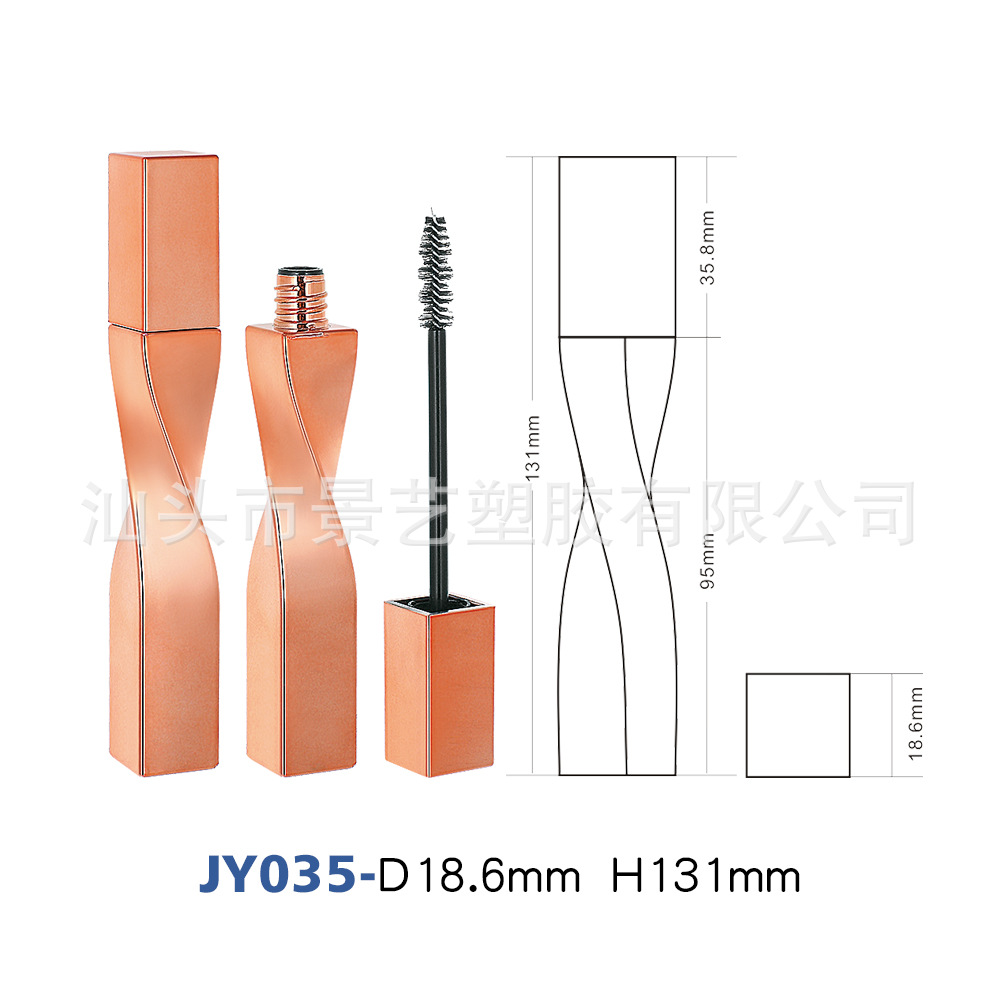 螺旋睫毛管 彩妆包材睫毛瓶 不规则睫毛包材