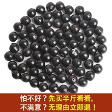 ��ȻҰ�� �o����ɢ��ͨ؛500g ľ���������� �ִ����108�w  ����