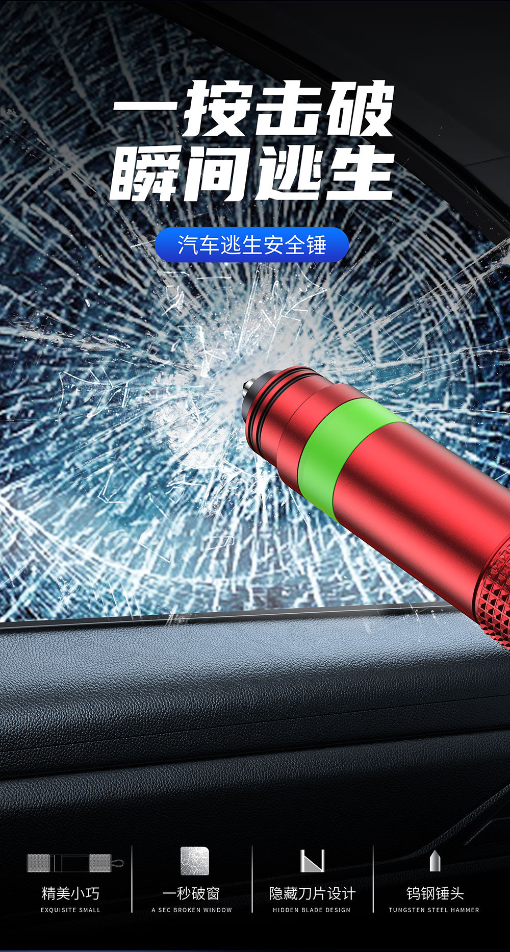 Car window breaker safety hammer, multifunctional emergency escape hammer for vehicles, one-second window breaking, car-mounted luminous rescue tool, cross-border