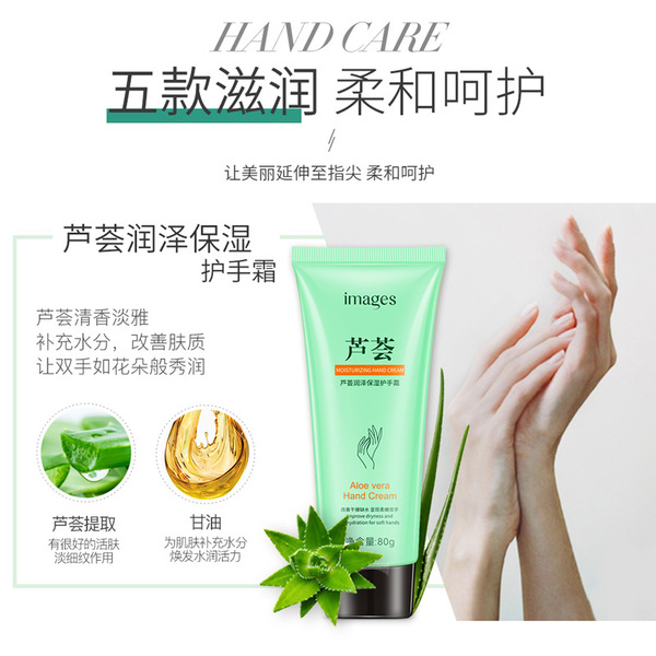 aloe vera gel