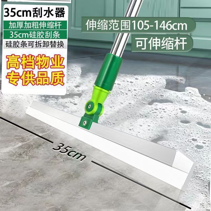 Sijie silicone floor scraping mop 360 degree rotating wiper silicone magic broom extension rod