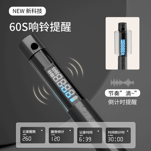 TMT counting skipping rope cordless fitness women's special sports student adult racing wire rope charging male wholesale